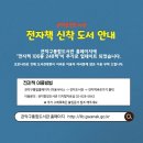 관악중앙도서관 네이버블로그