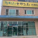 소로3-73 이미지