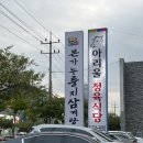 유씨네 이미지