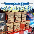 메리토 | 다낭 기념품 리뷰 : 레전더리 쇼콜라티에 - 메리토 드라제(Merito Dragees) 초콜릿, 망고 & 코코넛 와인...
