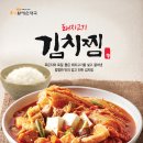 큰맘할매 순대국 이미지