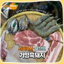 크리에이티브통제주성읍 | 제주허브동산맛집 솥뚜껑에 구워 먹는 거멍흑돼지