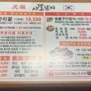 사또갈비 이미지