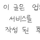연화통팥 이미지