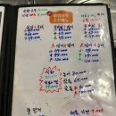 경기도 수원시 권선구 세권로 55 (세류동) | 수원 세류동 인계동 겨울 제철 대방어 맛집 어랑나랑 내돈내산