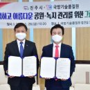 국방기술품질원 이미지