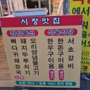 꾼목장