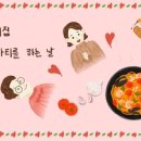 파티하는날 이미지