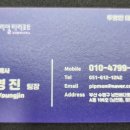 리얼티리포트공인중개사사무소 이미지