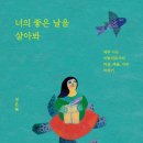 의료법인 한국필의료재단 이미지