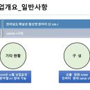 한태연에서 전국 태양광 발전소 분양 소식 전해드립니다/ 한태연/태양광/태양광발전소/전국 태양광/한태연 고성만/한태연 이성조 이미지