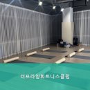 더프라임휘트니스클럽 네이버블로그