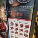 깐부치킨증미역점 | [가양/증미]깐부치킨, 날씨 좋을때 야외에서 치맥하기 좋은 프렌차이즈 치킨집! 양반후반 먹고온 후기!