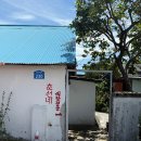 속초곰치국 이미지