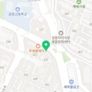 단지내미소공인중개사사무소 이미지