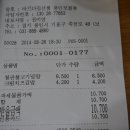 바르다김선생용인 이미지