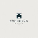 명보당 - 화성시 송산포도로 116-2 | 명보당