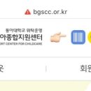 육아종합지원센터작은도서관 이미지