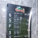 팡팡오락실 이미지