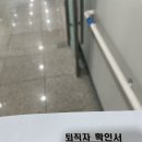 힐리언즈