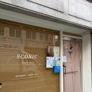 스코닉 | 안양 박달동 두쫀쿠 스코닉 일요일 오픈런후기