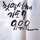 손놀이공예