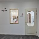 울산 삼산 네일샵 젤네일 잘하는 네일가게