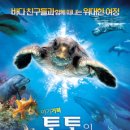 (주)바다엔터테인먼트 이미지