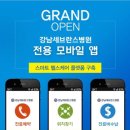 엠건강케어
