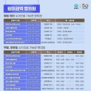 송내연합의원 이미지