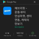제이모션 이미지