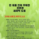 한국세라텍 이미지