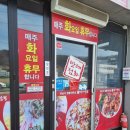 강동로1-38 이미지