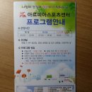 용인아르피아스포츠센터 이미지