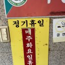 제일대중목욕탕 이미지