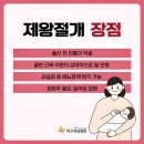 미즈산부인과