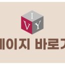 청담아이비성형외과의원 이미지