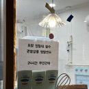 포항영일샌드 이미지