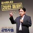 2017년9월4일 월요일 인부천 출석부 이미지