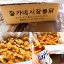 황룡강친수공원 | 광산구 선운지구 치킨맛집 황룡강친수공원 피크닉 치맥추천!