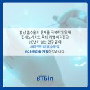 (주)비티진 이미지