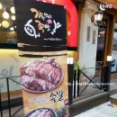 가장맛있는족발 이미지