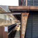 천변남로 | 고창가볼만한 곳 옛도심 조양관카페 황윤석도서관에서 4분 거리