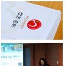 한국공예인 협회 창립 총회 후기