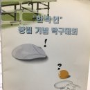 네츠고통신 이미지