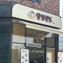 배방읍 공원로 이미지