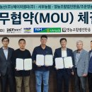 서부농협 천수만 RPC 이미지