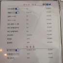 대박호프 이미지