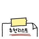 모도리베이커리