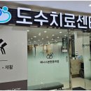 제니스의원 이미지